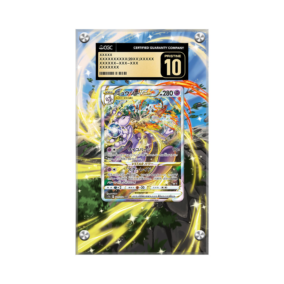 Mewtwo VSTAR Gg44 - Pokémon Extended Artwork Protective Card Display Case Psa/cgc/raw-2