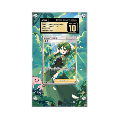 Cheryl 159/163 Pokémon Extended Artwork Protective Card Display Case Psa/cgc/raw-2