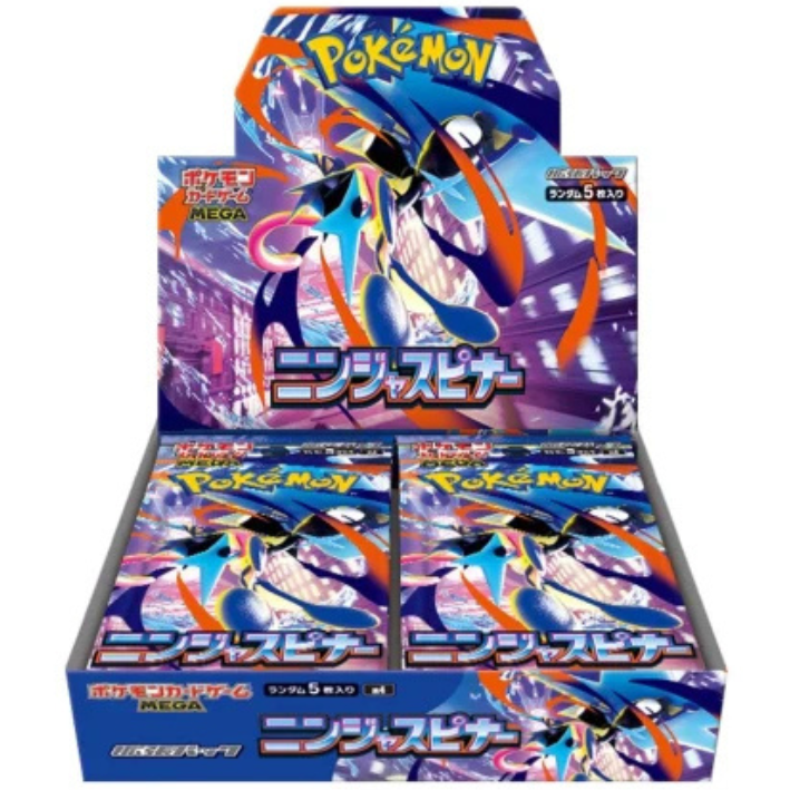Ninja Spinner M4 Booster Box