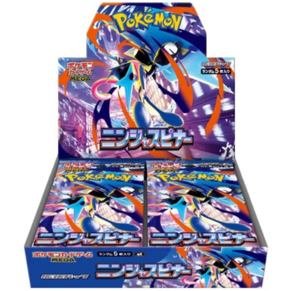 Ninja Spinner M4 Booster Box