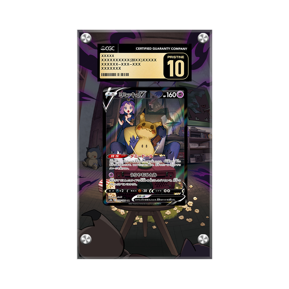 Mimikyu V Tg16 - Pokémon Extended Artwork Protective Card Display Case Psa/cgc/raw-2