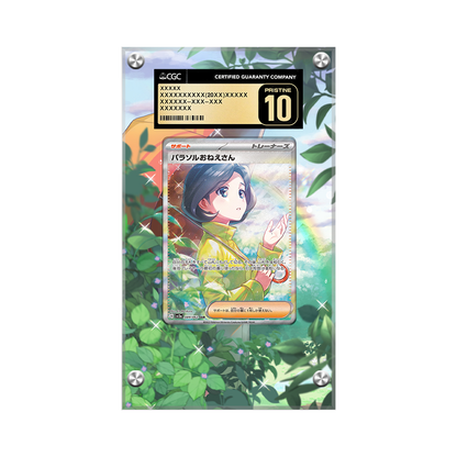 Parasol Lady 255/182 Pokémon Extended Artwork Protective Card Display Case Psa/cgc/raw-2
