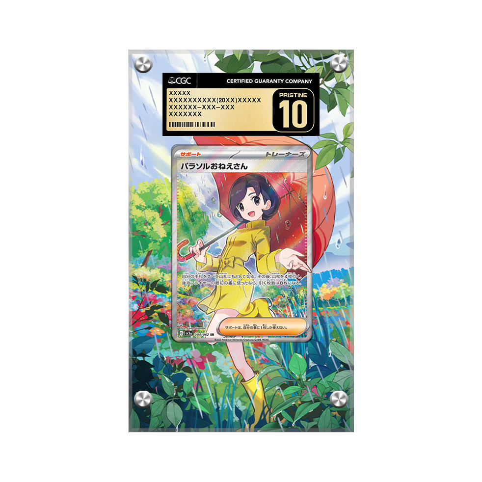 Parasol Lady 238/182 Pokémon Extended Artwork Protective Card Display Case Psa/cgc/raw-2