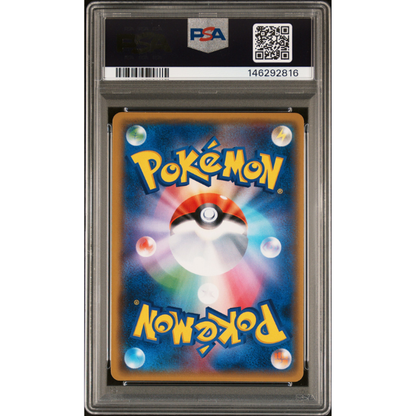 Pikachu #211/SM-P PSA 10