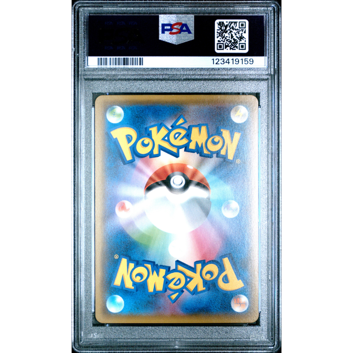 Red's Pikachu #270/SM-P PSA 10