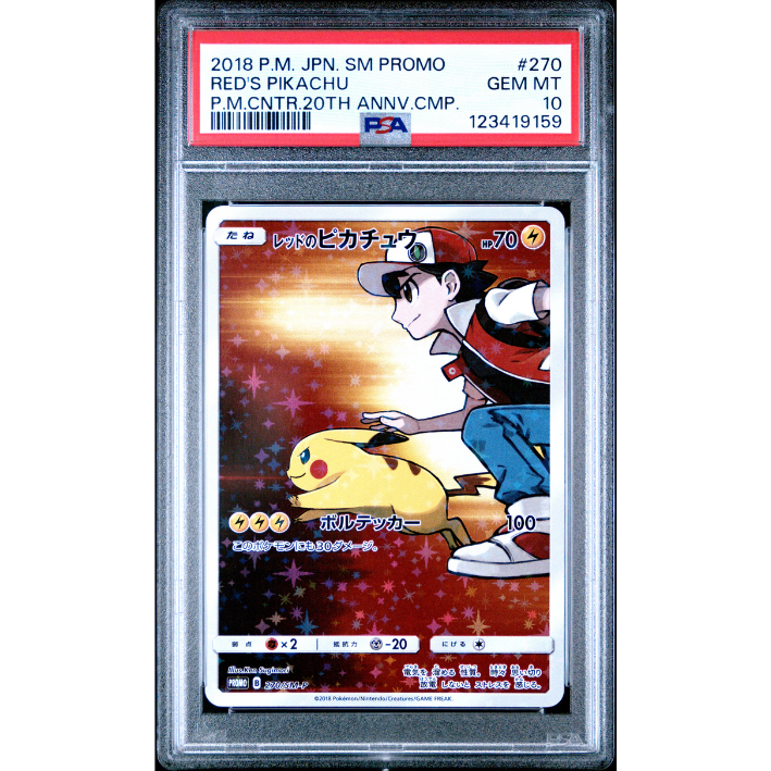 Red's Pikachu #270/SM-P PSA 10