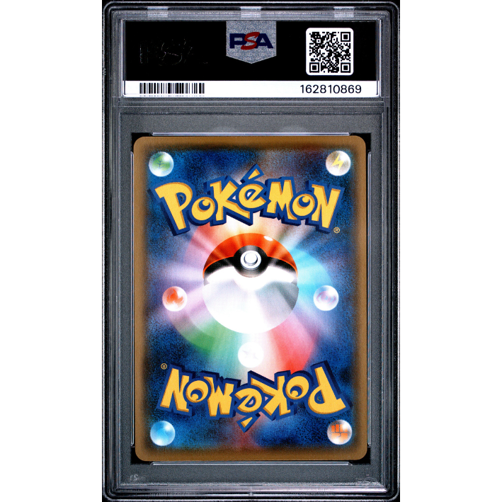Pikachu [Nagaba Holo] #208/S-P PSA 10