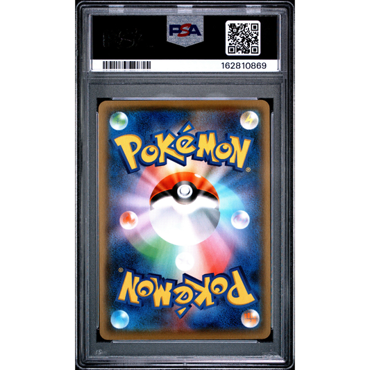 Pikachu [Nagaba Holo] #208/S-P PSA 10