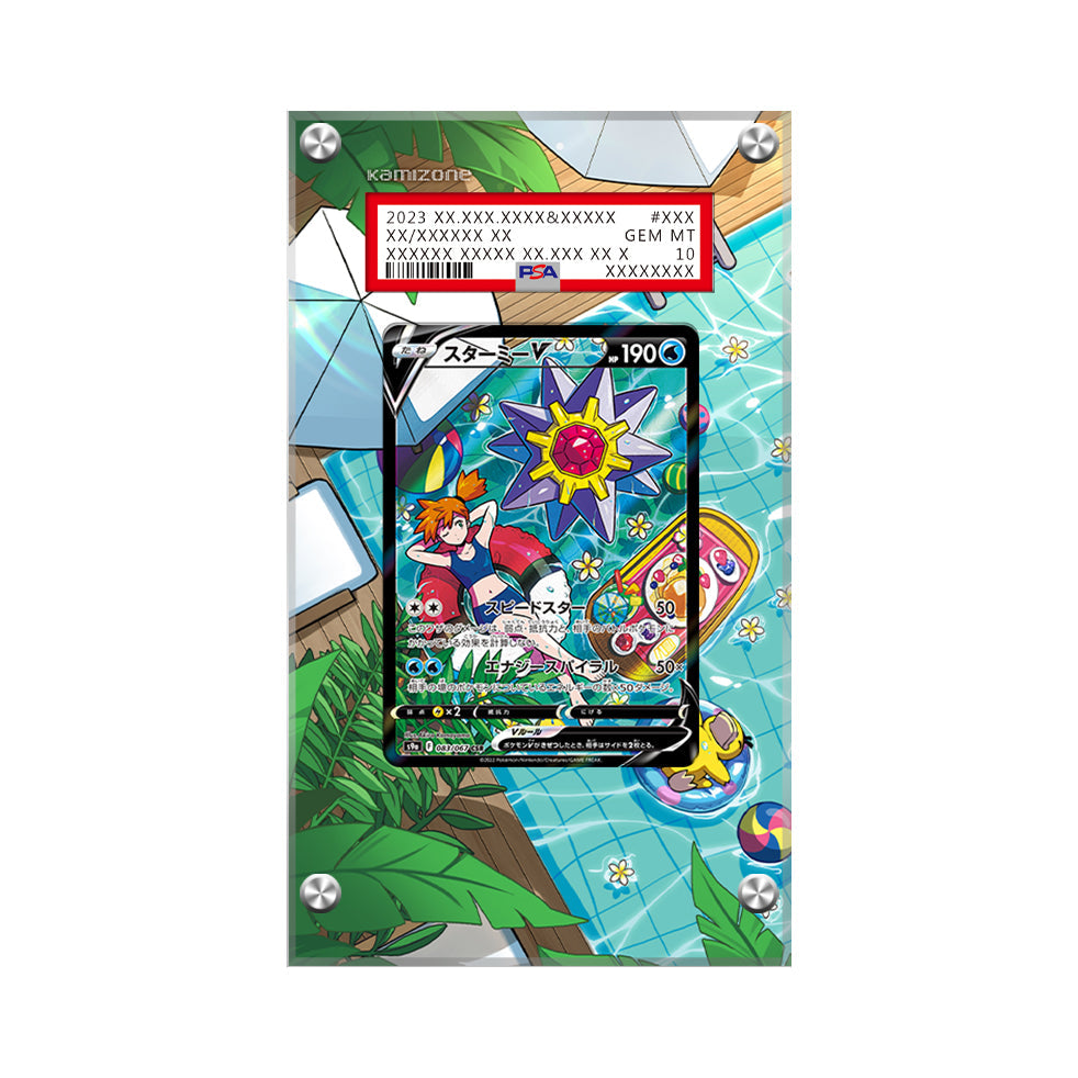Starmie V - Tg13/tg30 Pokémon Extended Artwork Protective Display Case Psa/cgc/raw-1