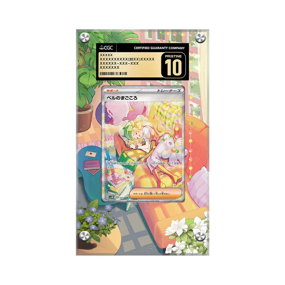 Bianca 097/071 Pokémon Extended Artwork Protective Display Case Psa/cgc/raw-2