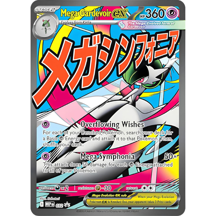 Mega Gardevior EX #32