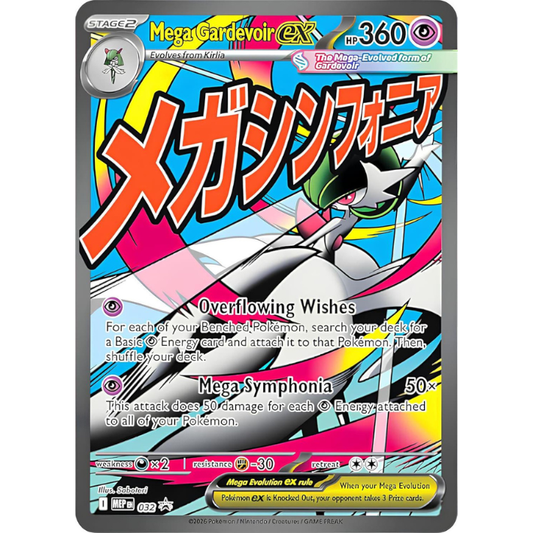 Mega Gardevior EX #32
