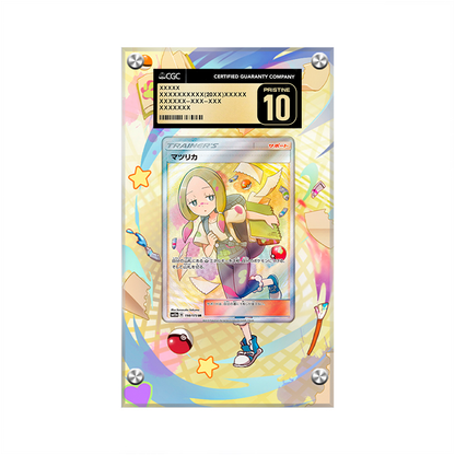 Mina 198/173 - Pokémon Extended Artwork Protective Display Case Psa/cgc/raw-2