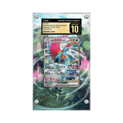 Roaring Moon EX 251/182 - Pokémon Extended Artwork Protective Display Case Psa/cgc/raw-2