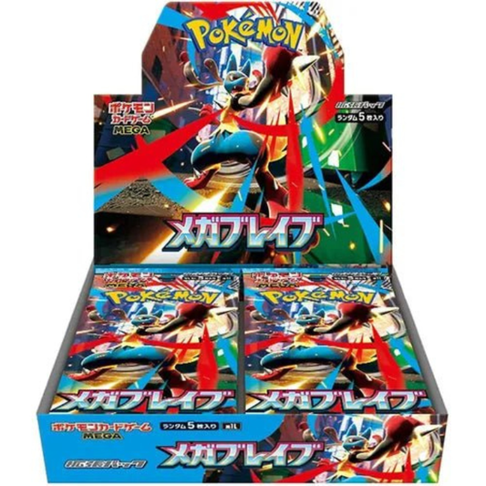 Mega Brave M1L Booster Box