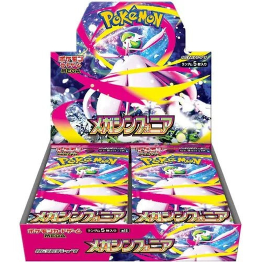 Mega Symphonia M1S Booster Box