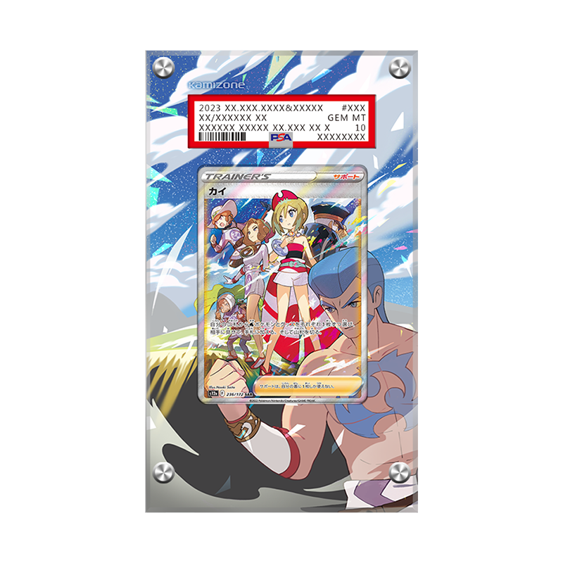 Irida Gg63/gg70  - Pokémon Extended Artwork Protective Display Case Psa/cgc/raw-1