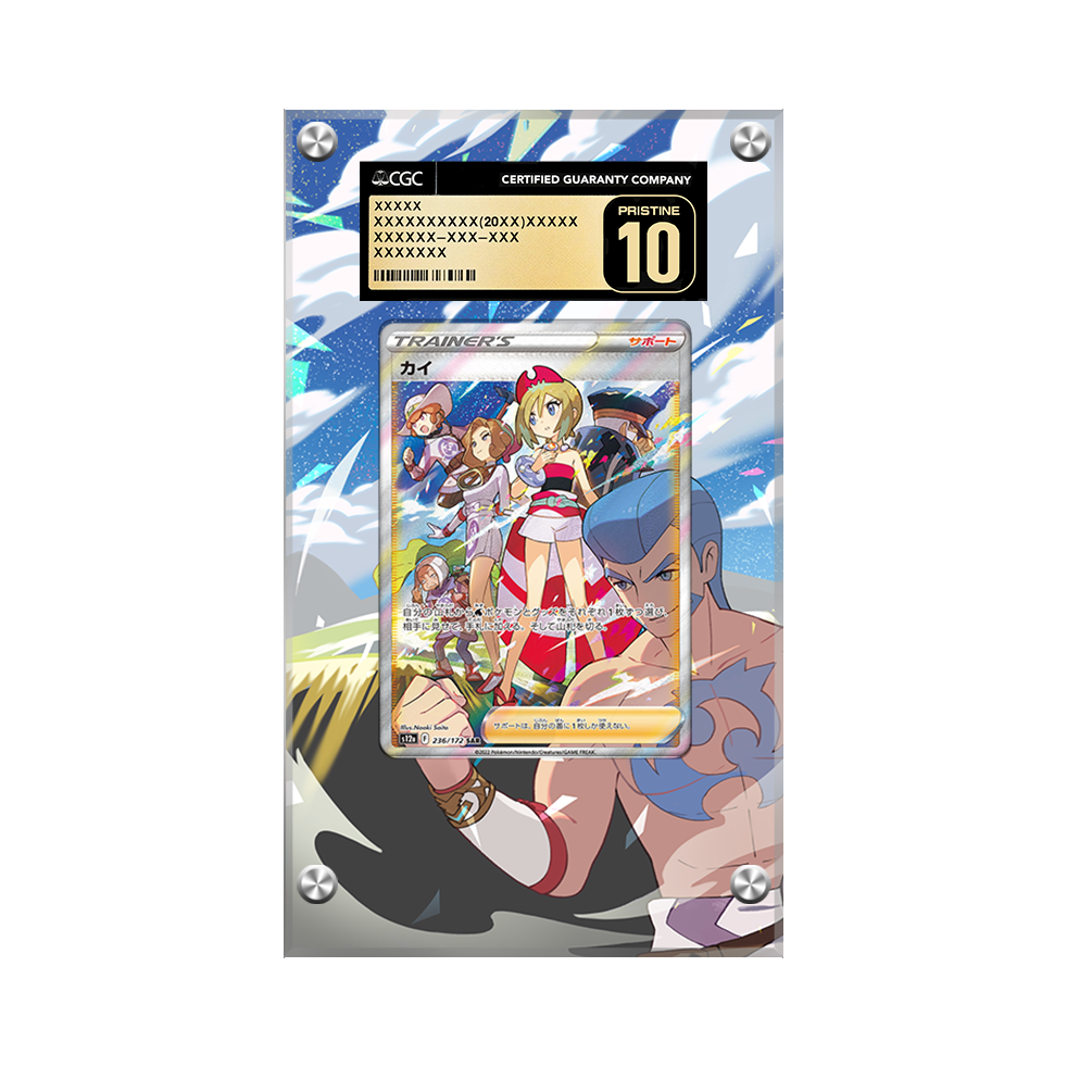 Irida Gg63/gg70  - Pokémon Extended Artwork Protective Display Case Psa/cgc/raw-2