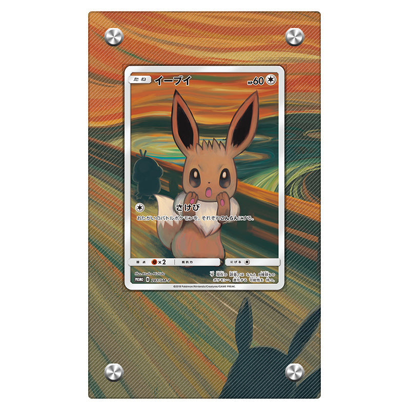 Eevee 287/SM-P SCREAM Munch - Pokémon Extended Artwork Protective Display Case