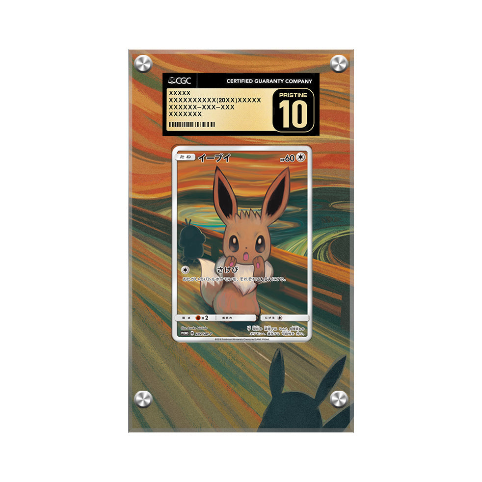 Eevee 287/sm-p Scream Munch - Pokémon Extended Artwork Protective Display Case Psa/cgc/raw-2