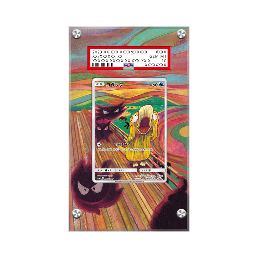 Psyduck 286/sm-p Scream Munch - Pokémon Extended Artwork Protective Display Case Psa/cgc/raw-1