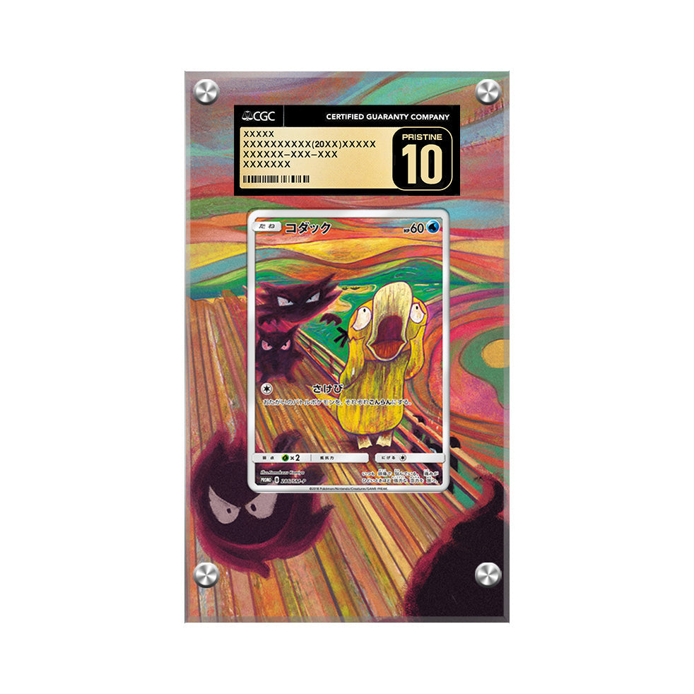 Psyduck 286/SM-P SCREAM Munch - Pokémon CGC Extended Artwork Protective Card Display Case