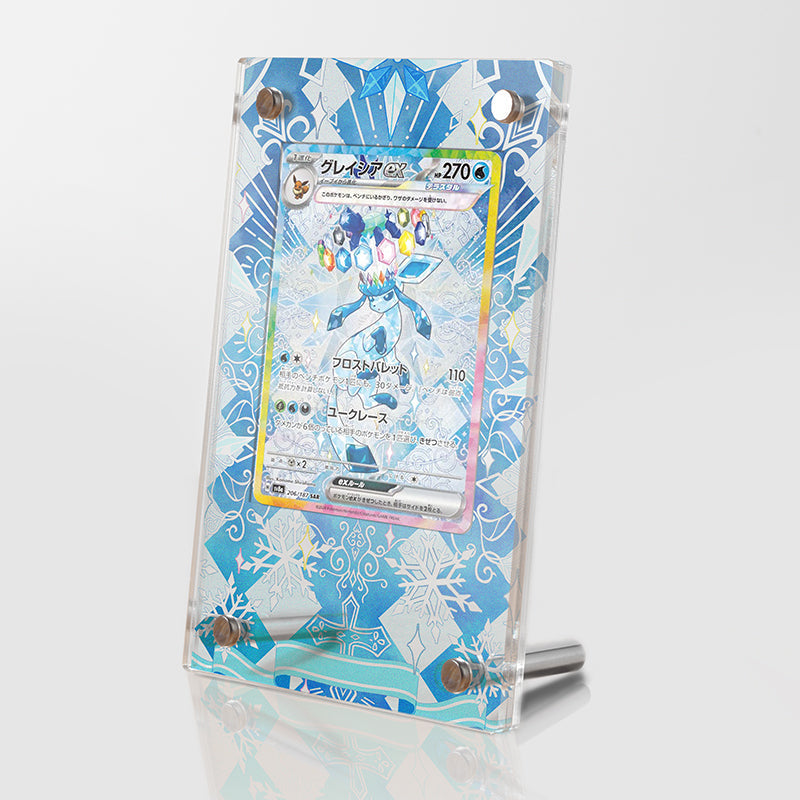 Glaceon ex 150/131 - Pokémon Extended Artwork Protective Display Case