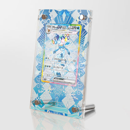 Glaceon ex 150/131 - Pokémon Extended Artwork Protective Display Case