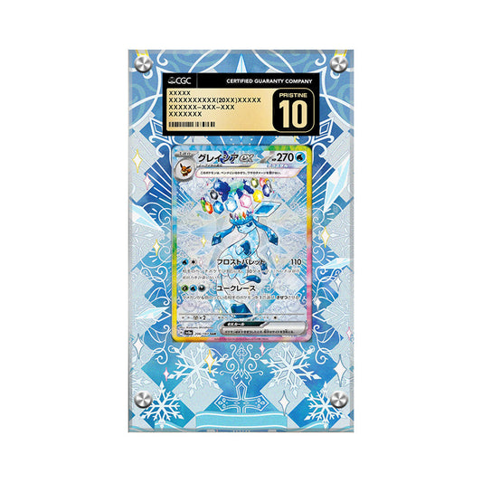 Glaceon EX 150/131 - Pokémon CGC Extended Artwork Protective Card Display Case