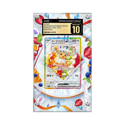 Eevee ex - Pokémon CGC Extended Artwork Protective Card Display Case