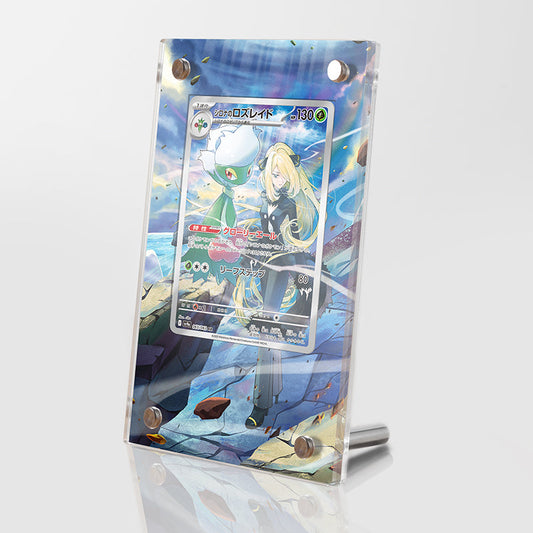 Cynthia's Roserade - 065/063 - Pokémon Extended Artwork Protective Card Display Case