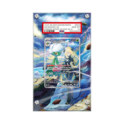 Cynthia's Roserade - 065/063 - Pokémon PSA Extended Artwork Protective Card Display Case