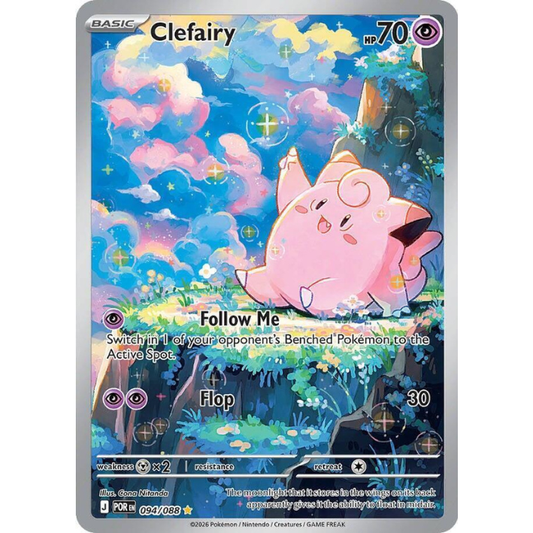 Clefairy #94