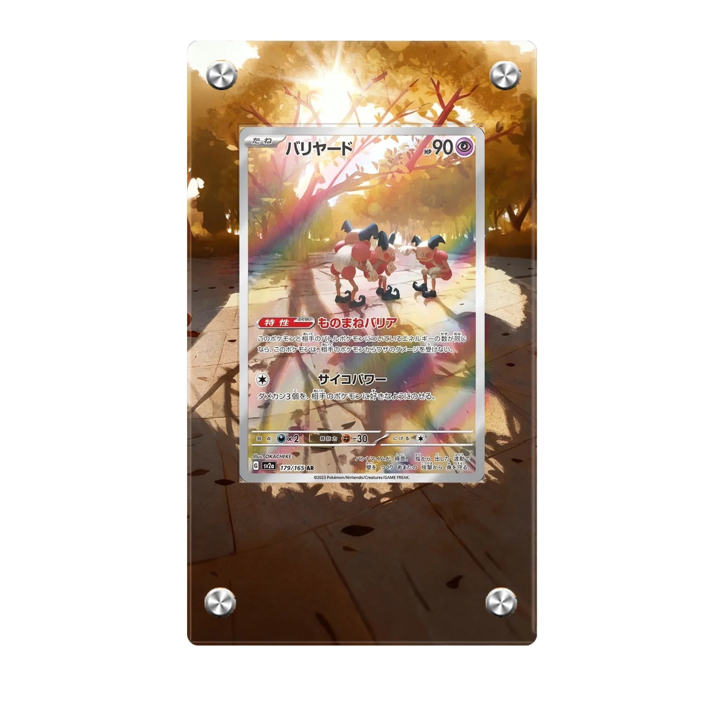 Mr. Mime 179/165 - Pokémon Extended Artwork Protective Card Display Case