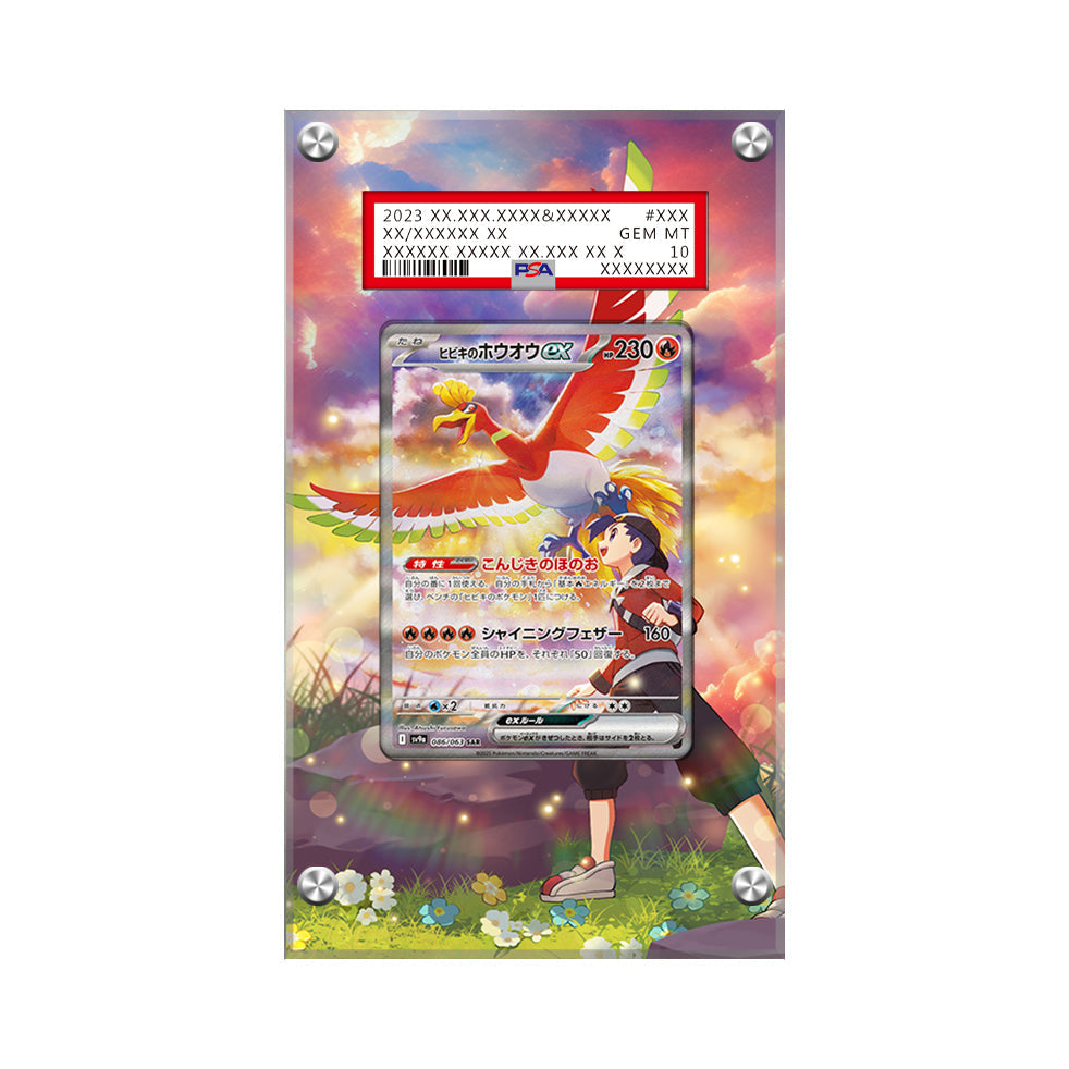Ethan's Ho-oh EX - 086/063 - Pokémon Extended Artwork Protective Card Display Case Psa/cgc/raw-1