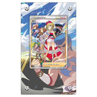 Irida Gg63/gg70  - Pokémon Extended Artwork Protective Display Case Psa/cgc/raw-4