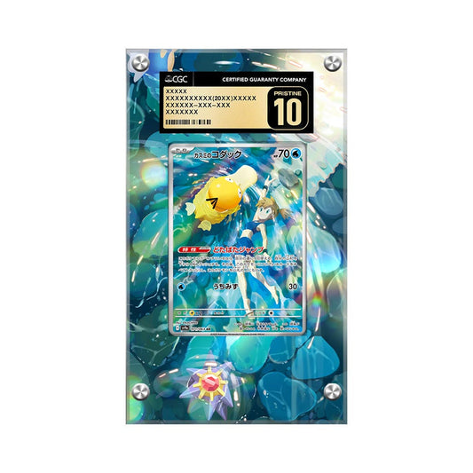 Misty's Psyduck AR SV9A - Pokémon CGC Extended Artwork Protective Card Display Case