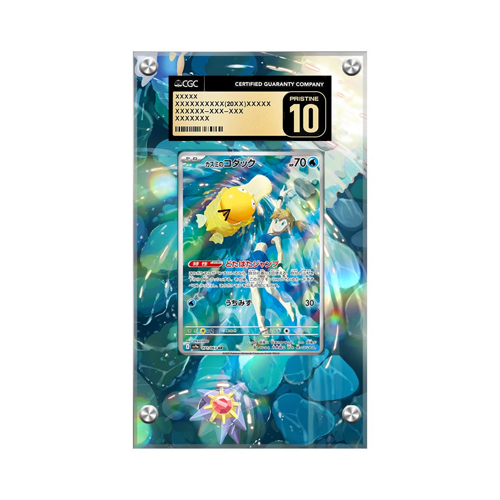 Misty's Psyduck AR Sv9a - Pokémon Extended Artwork Protective Card Display Case Psa/cgc/raw-2