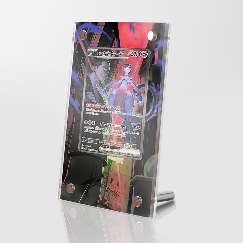 Team Rocket's Mewtwo ex 125/098 - Pokémon Extended Artwork Protective Card Display Case