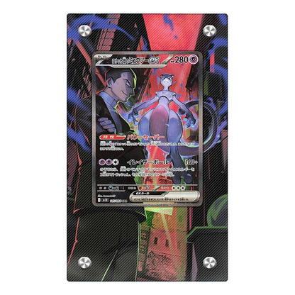Team Rocket's Mewtwo ex 125/098 - Pokémon Extended Artwork Protective Card Display Case