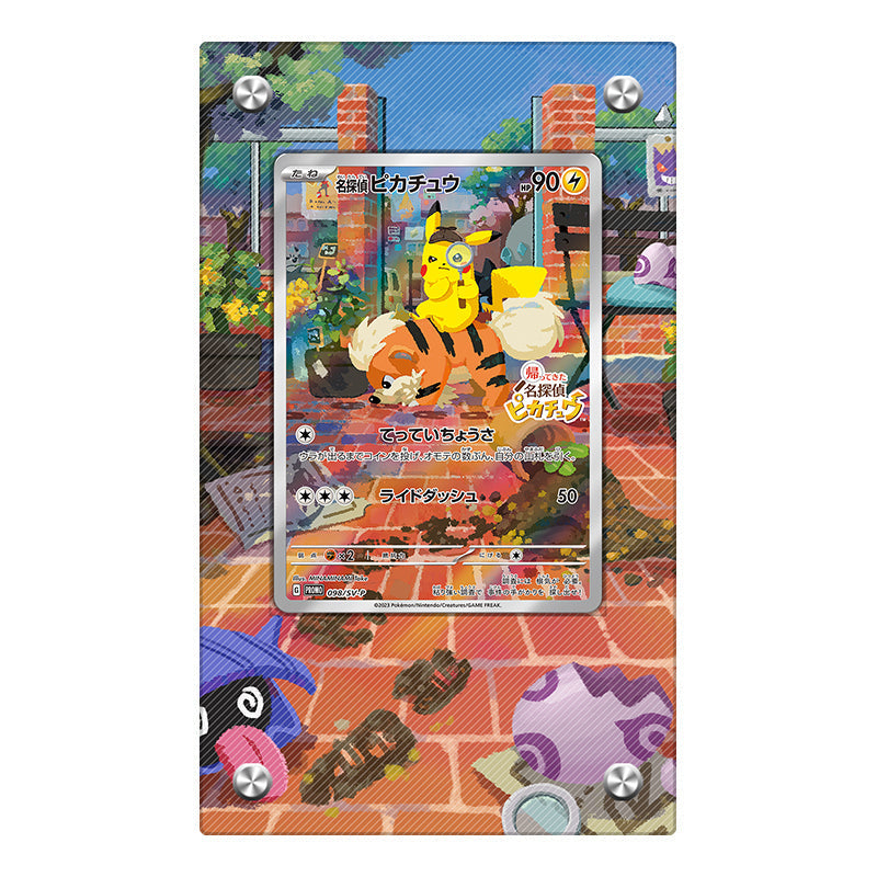 Detective Pikachu 098/SV-P - Pokémon Extended Artwork Protective Card Display Case