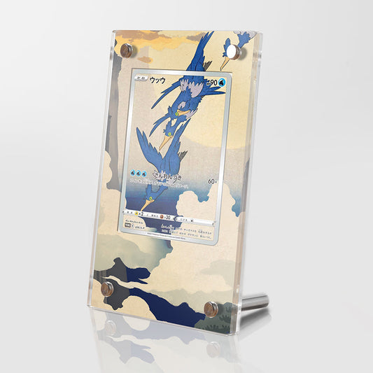 Cramorant 226 Jp Promo - Pokémon Extended Artwork Protective Card Display Case Psa/cgc/raw