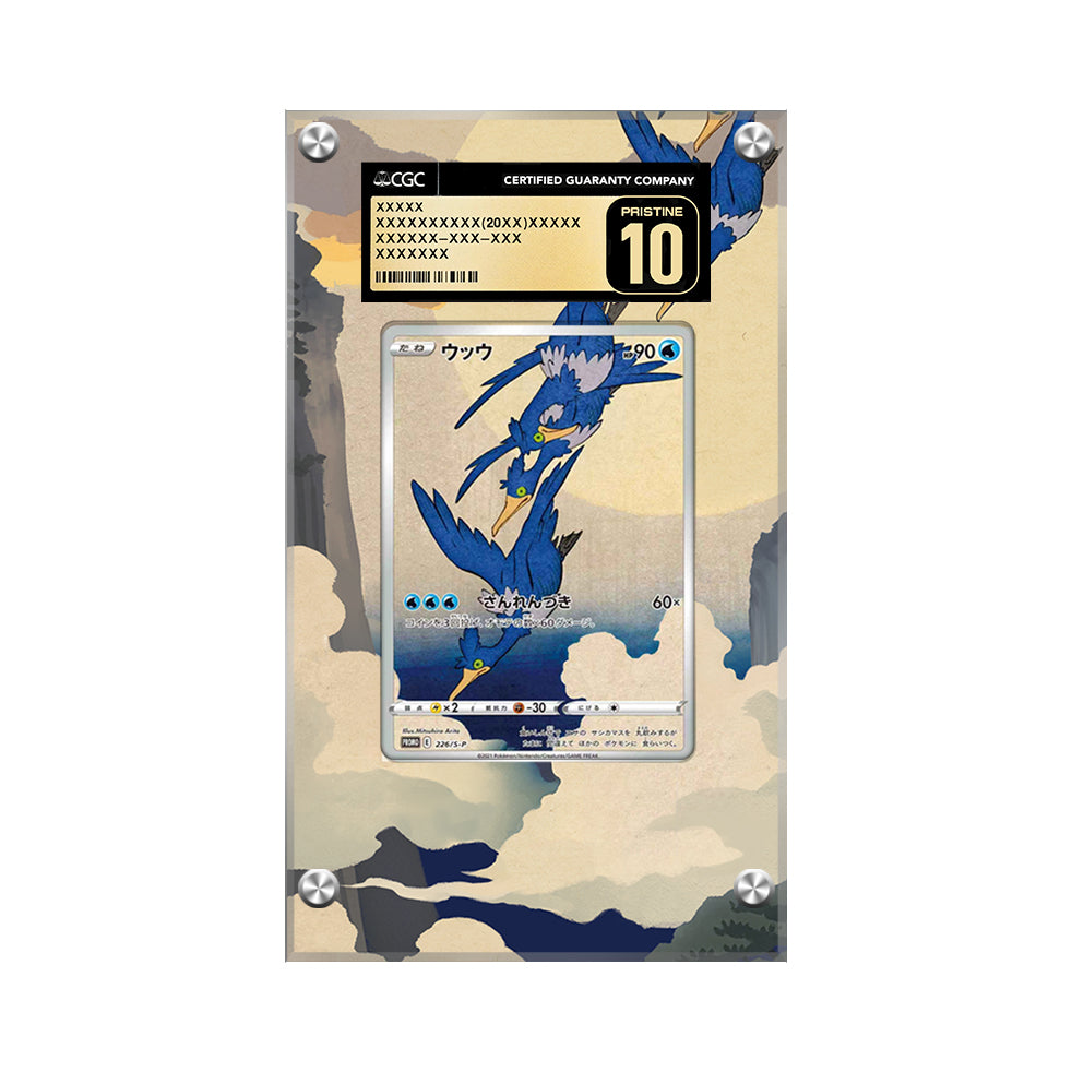 Cramorant 226 Jp Promo - Pokémon Extended Artwork Protective Card Display Case Psa/cgc/raw-2