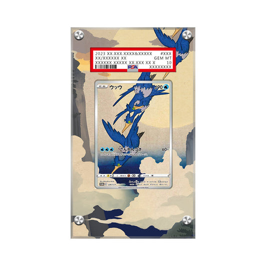 Cramorant 226 Jp Promo - Pokémon Extended Artwork Protective Card Display Case Psa/cgc/raw