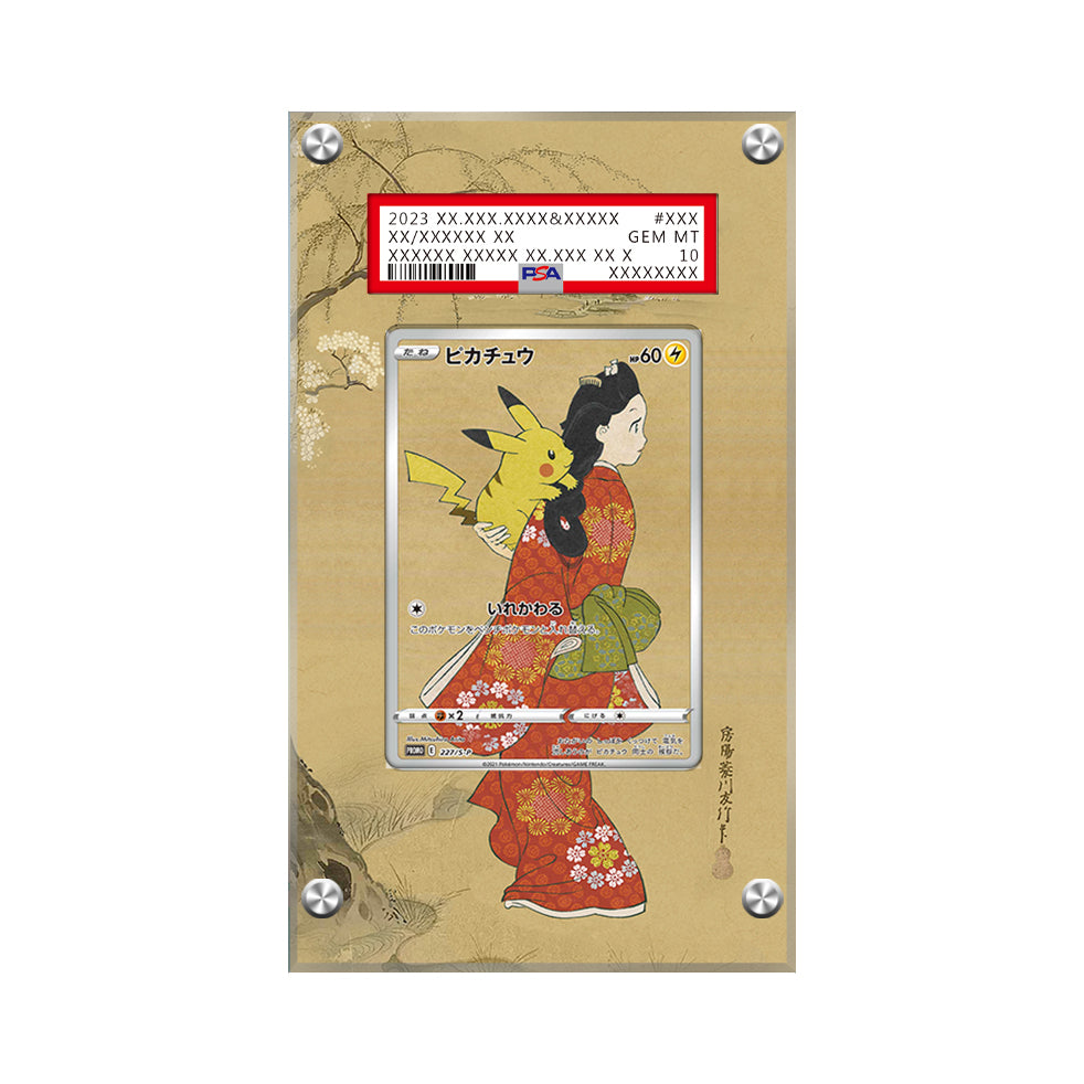 Pikachu 227/S-P - Pokémon PSA Extended Artwork Protective Card Display Case
