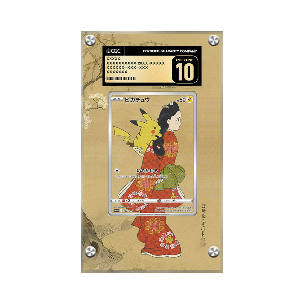 Pikachu 227/S-P - Pokémon CGC Extended Artwork Protective Card Display Case