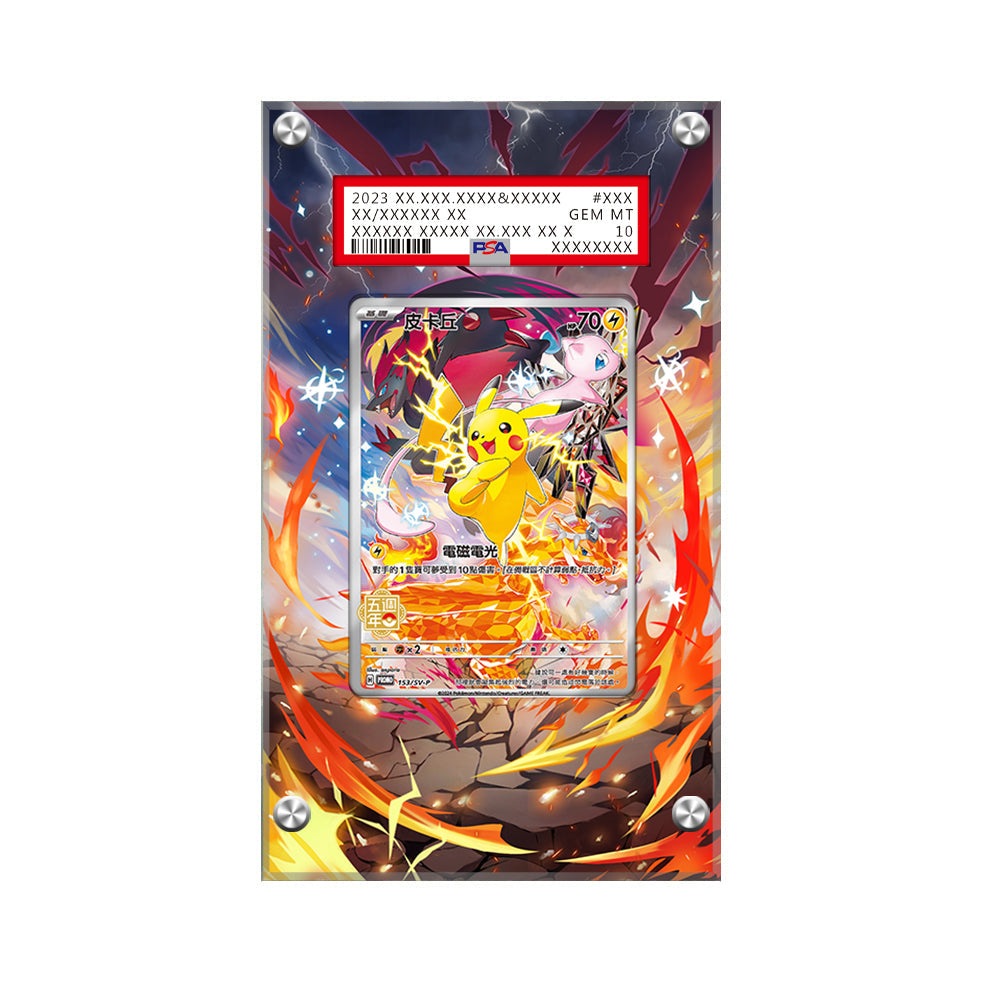 Pikachu 153/sv-p - Pokémon Extended Artwork Protective Card Display Case Psa/cgc/raw-1
