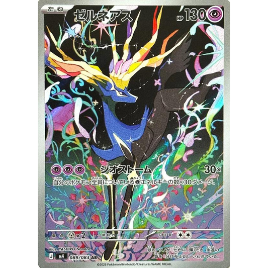 Xerneas #89