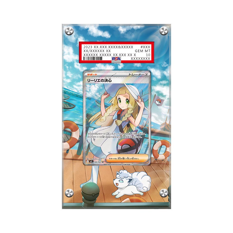 Lillie's Determination 169/132 - Pokémon Extended Artwork Protective Card Display Case Psa/cgc/raw