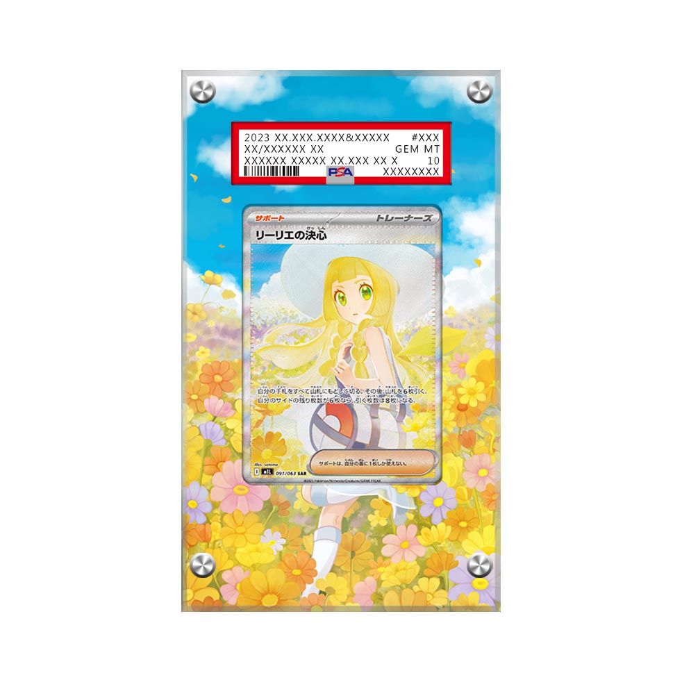 Lillie’s Determinatio 184/132 - Pokémon Extended Artwork Protective Card Display Case Psa/cgc/raw-1